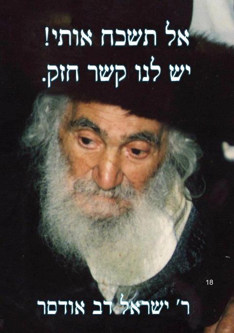 Dont Forget Me   Saba